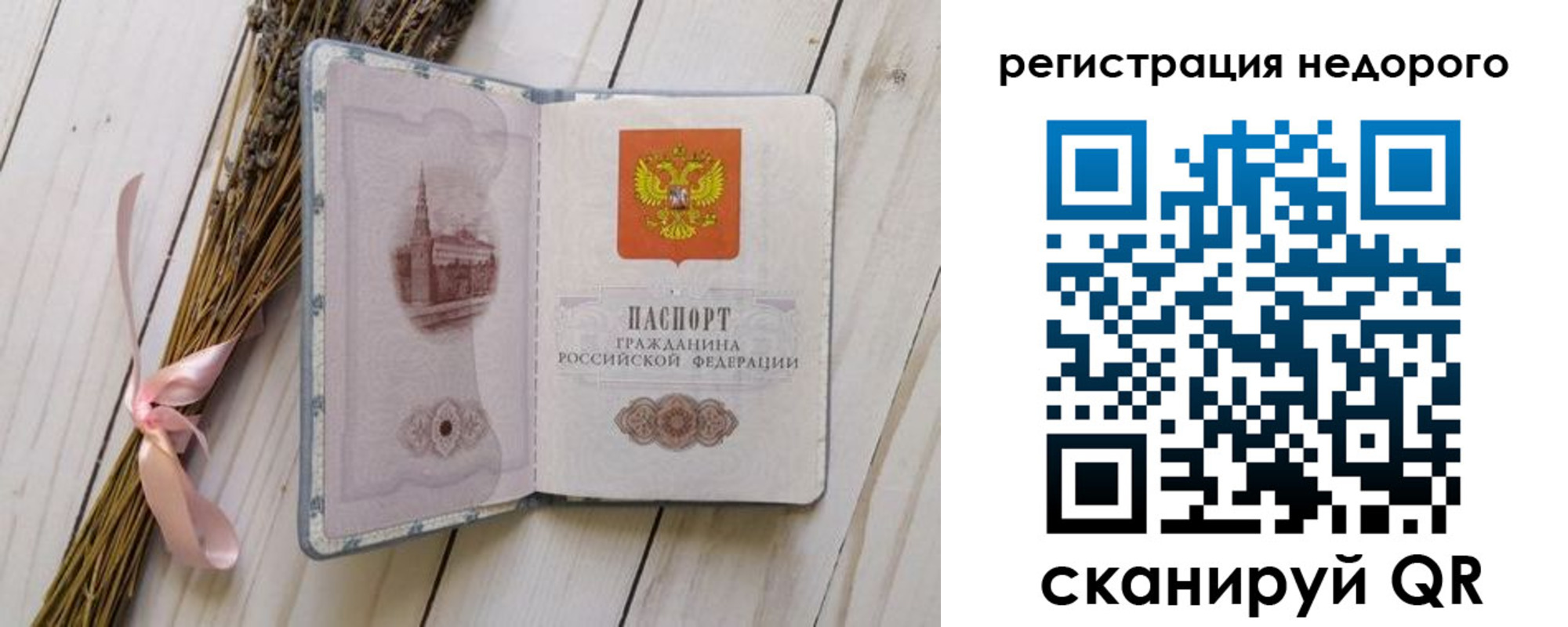 пропишу в квартире в Шуе