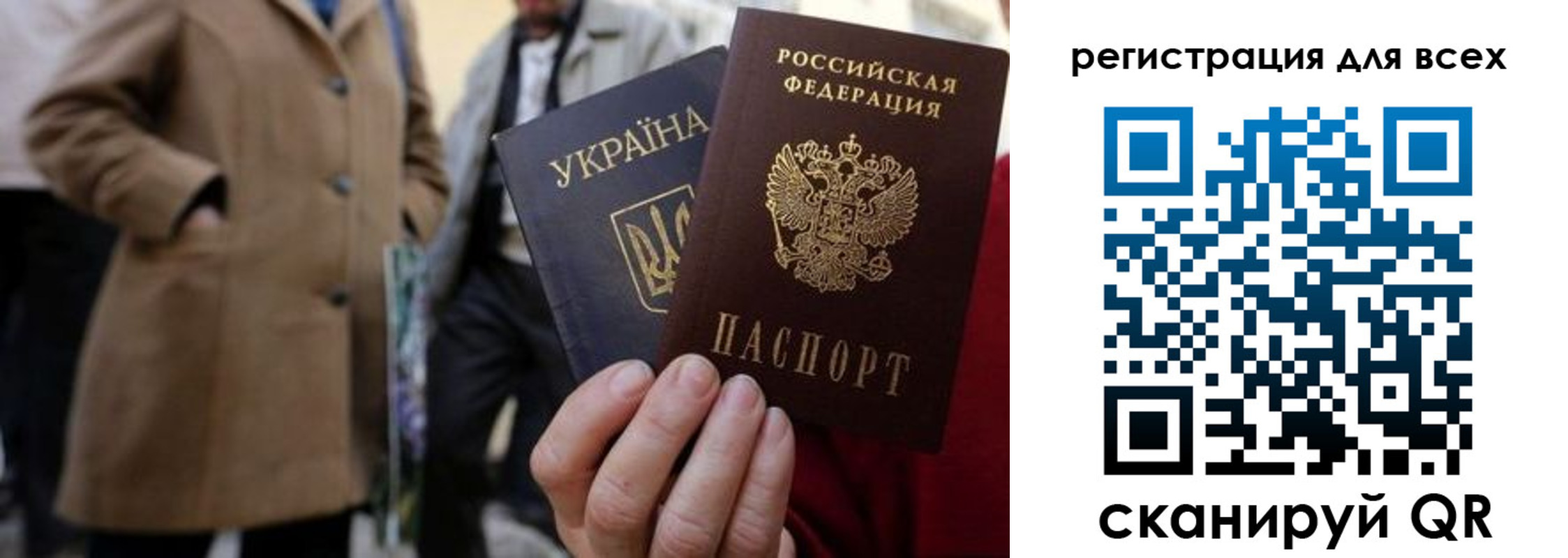 временная регистрация для школы в Шуе