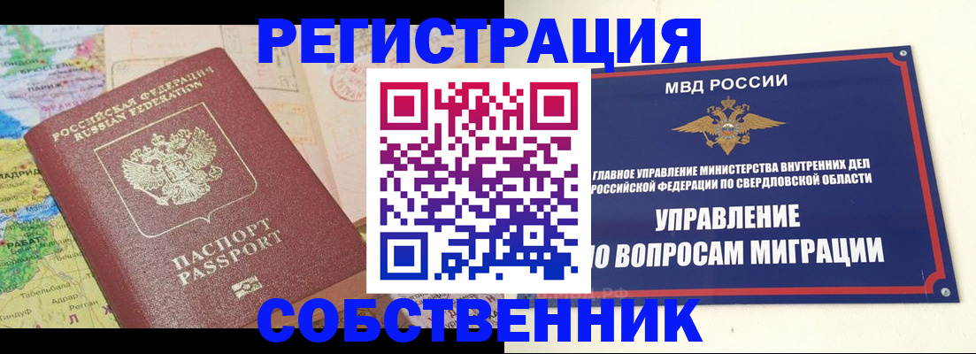 пропишу в квартире в Шуе